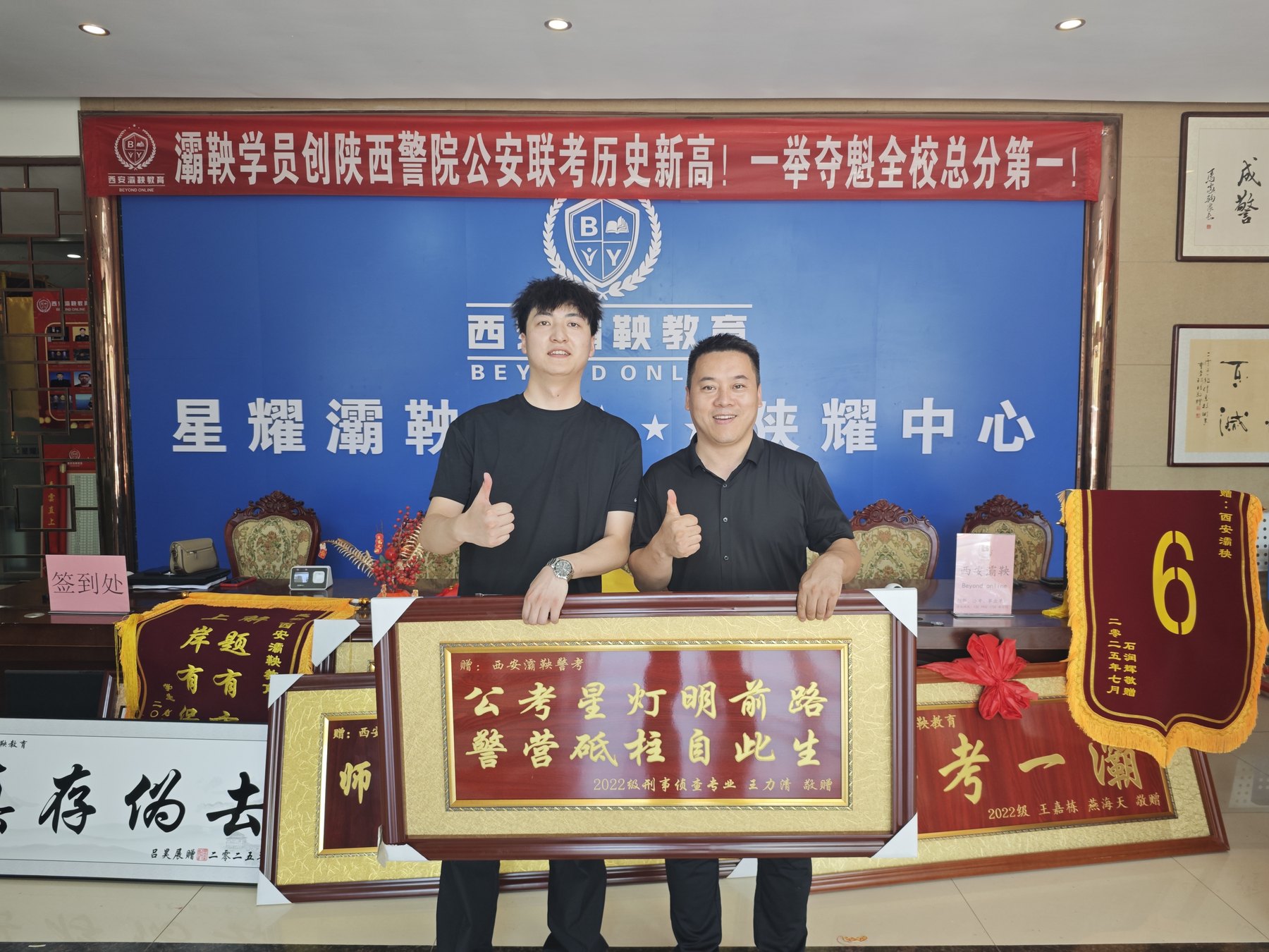 封闭集训 / 自习空间
