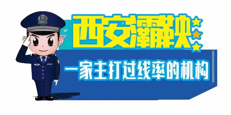 灞鞅招警官网